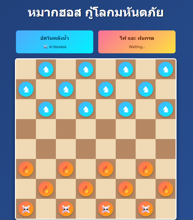 checkers_multiplayer
